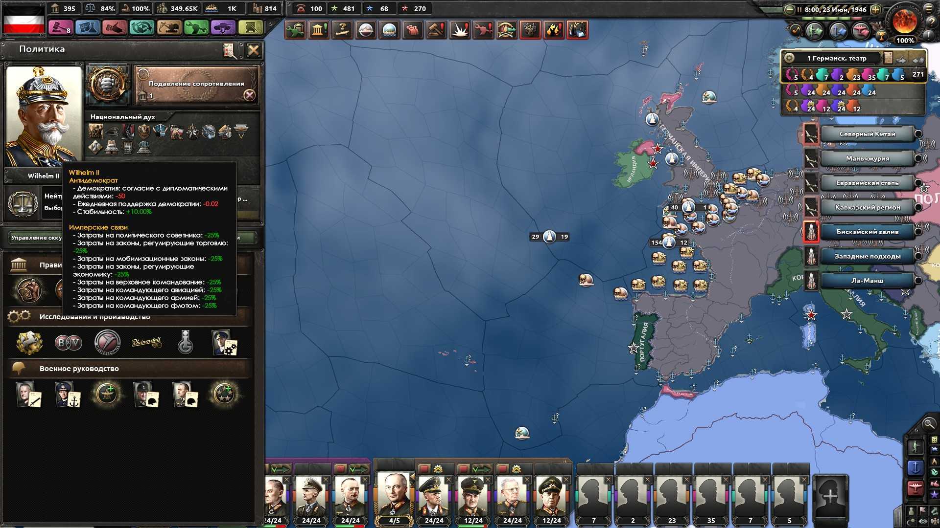 изменить версию hoi 4 стим фото 87