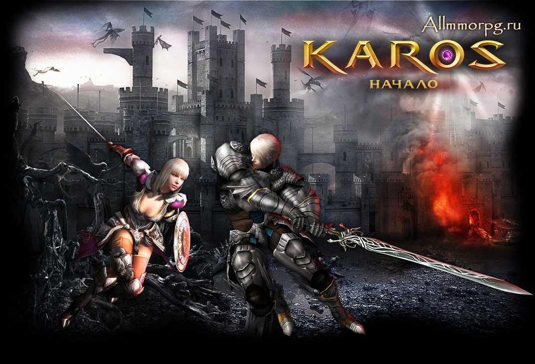 Karos returns - играть, системные требования, обзор, фото