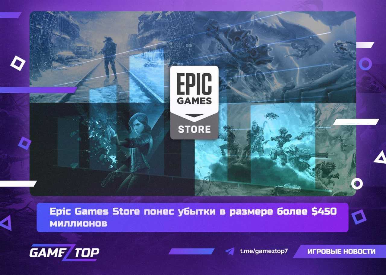 Error could not access game process shutdown rockstar games launcher and steam epic games store фото 94