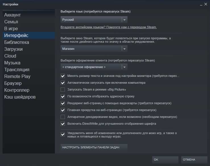 Как убрать ограничение в 60 fps в играх в windows 10 - windd.ru