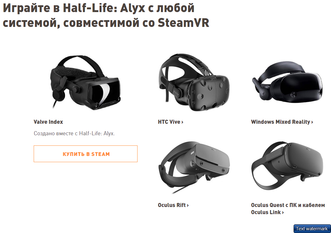 Oculus quest 2 alyx. VR шлем Окулус квест 2. ВР шлем Окулус CV 1. VR очки Oculus Quest. VR очки half Life Alyx.