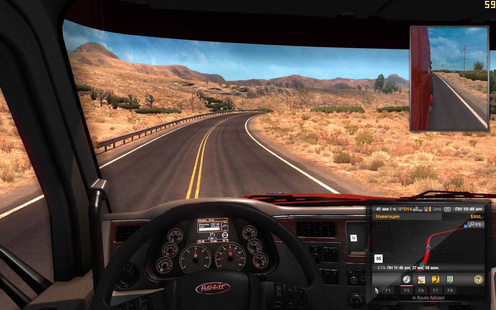 В чем разница между american truck simulator и euro truck simulator 2