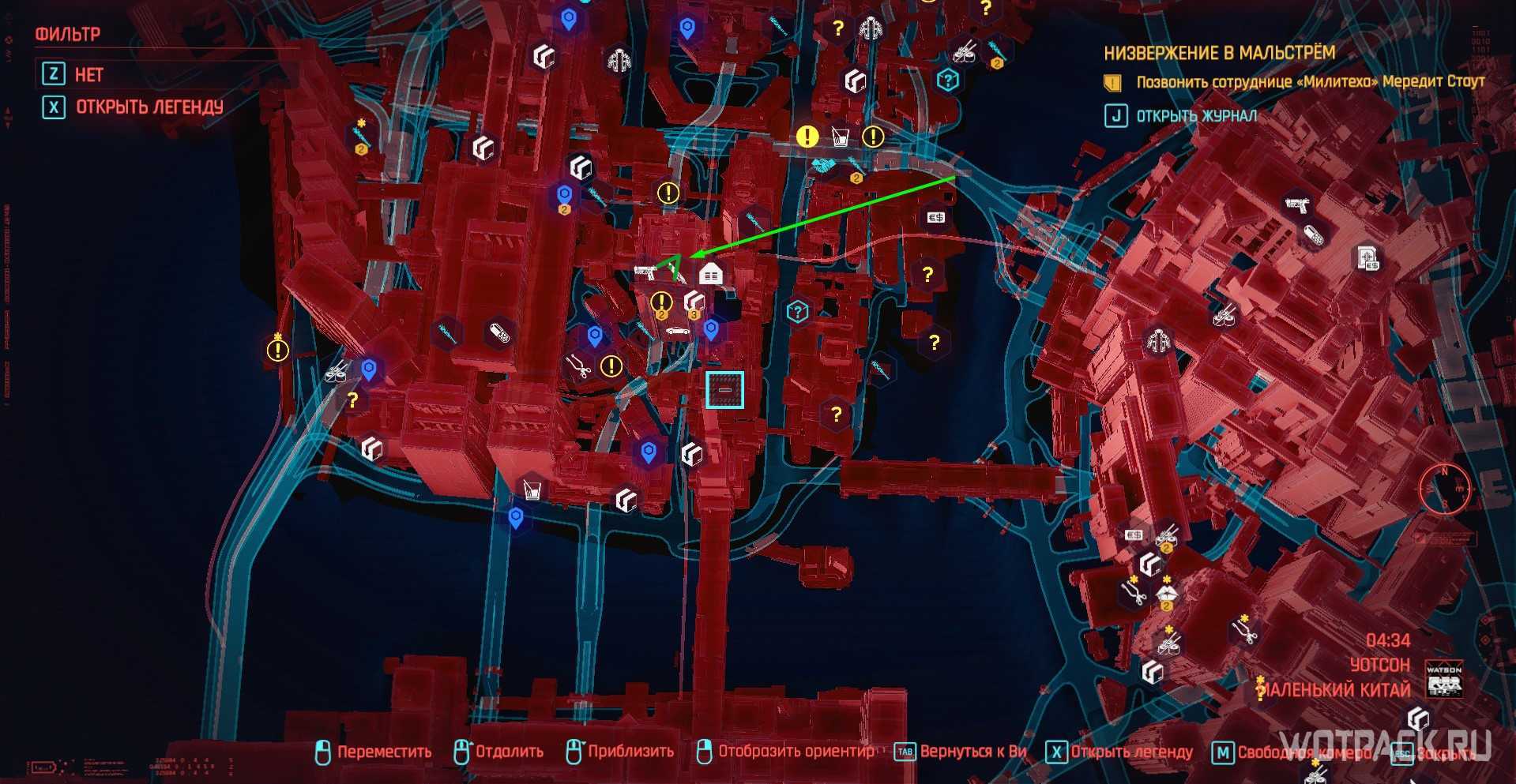 бар посмертие на карте cyberpunk фото 101