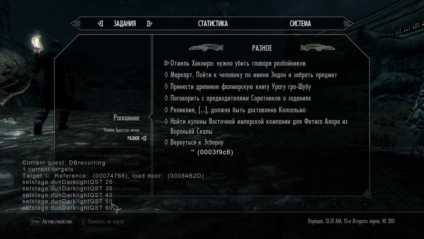 Консольные читы fallout 4