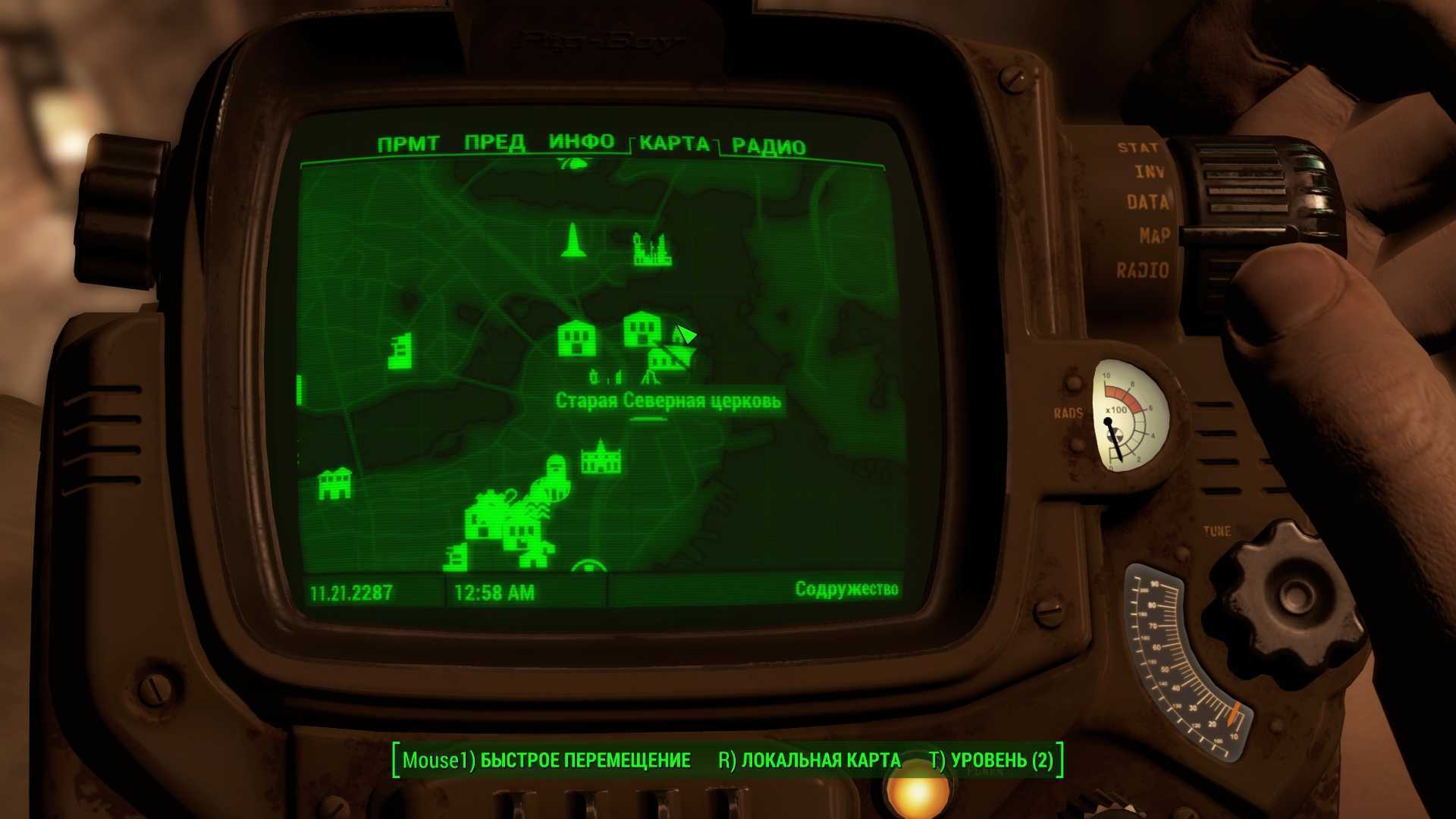 Fallout 4 на какую кнопку ждать фото 61