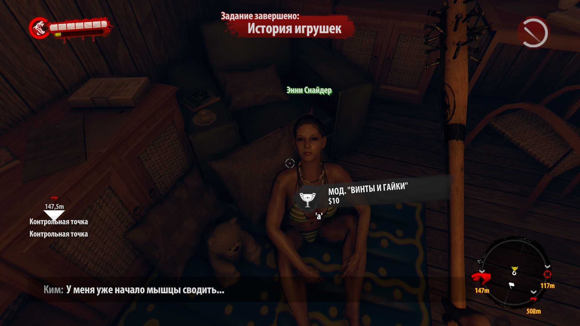 Dead island сохранения стима фото 23