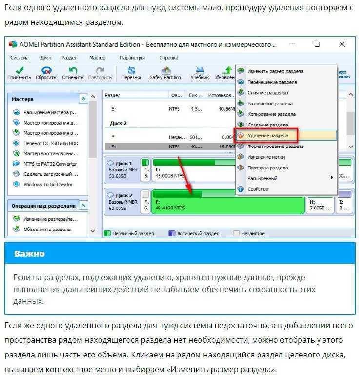 Повторим удаление