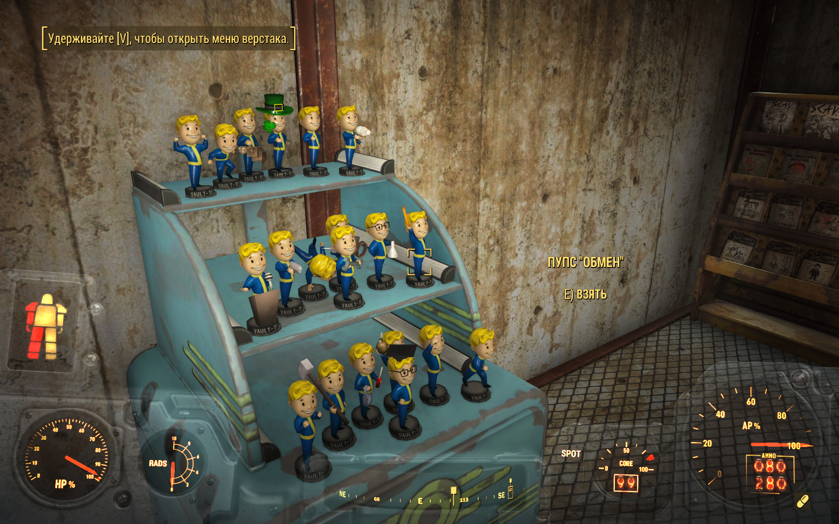 Fallout 4 111 пупсы фото 9