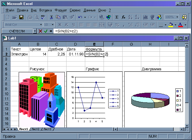 Картины в excel