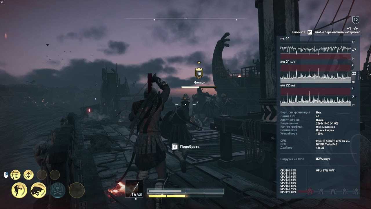 Как ускорить видеокарту amd (radeon) — повышение fps в играх