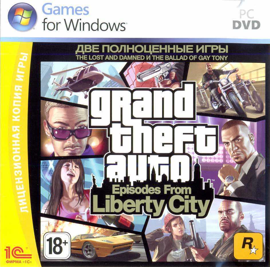[fixed] gta: episodes from liberty city "unable to run" issue