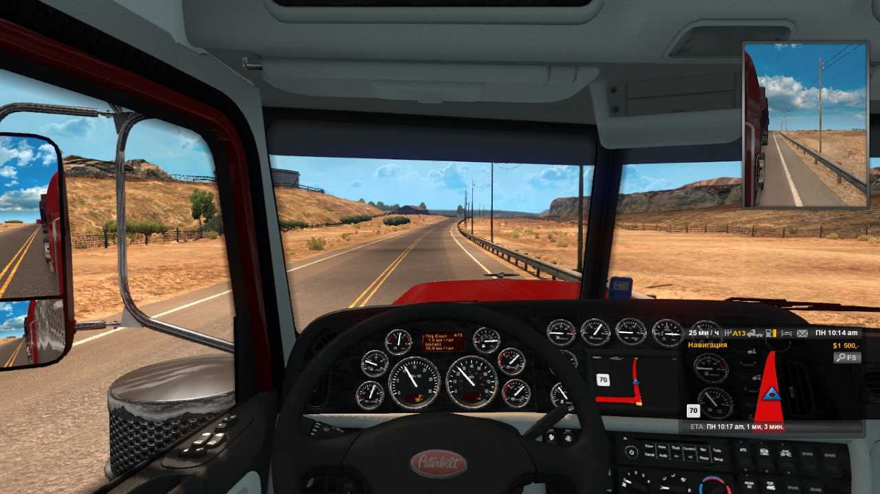 American truck simulator скачать торрент последняя версия бесплатно на pc
