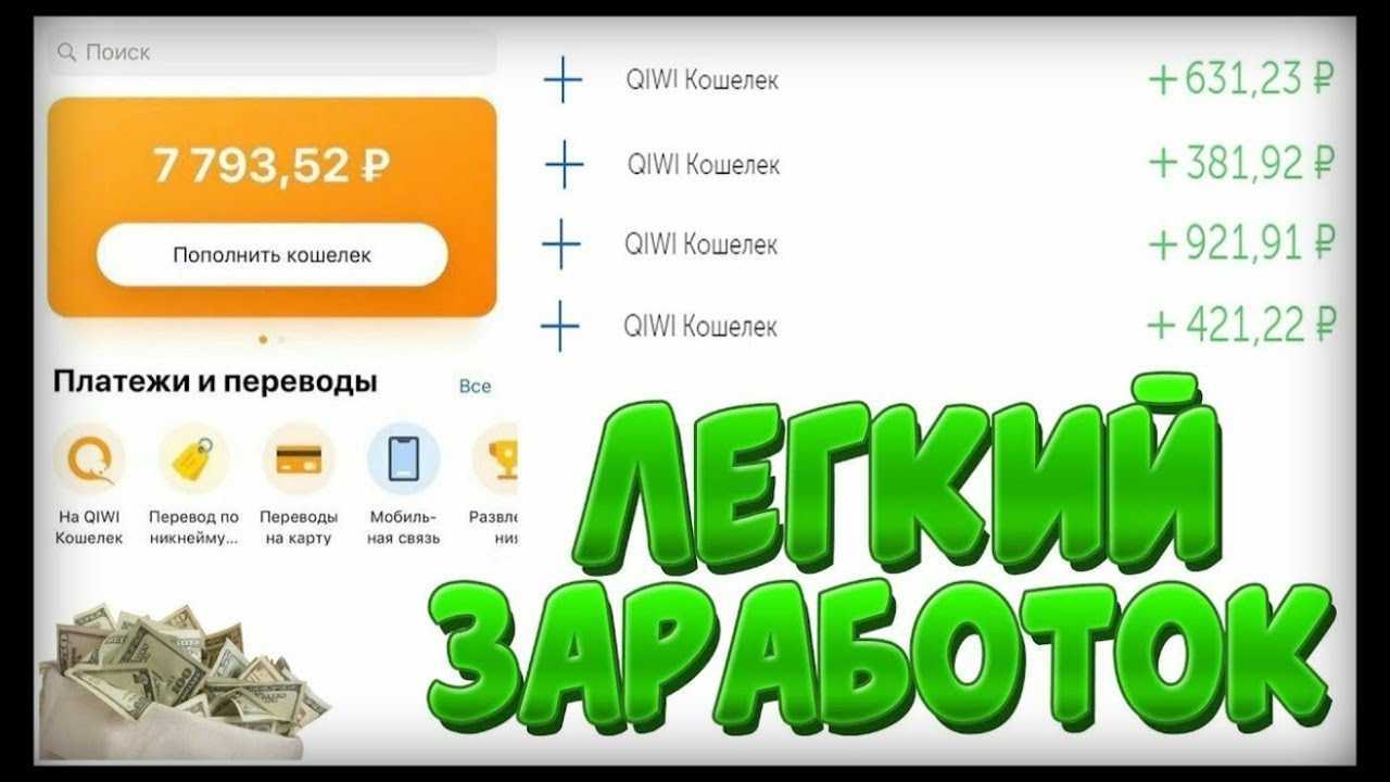 Программы и таблицы для ставок на спорт — бесплатно