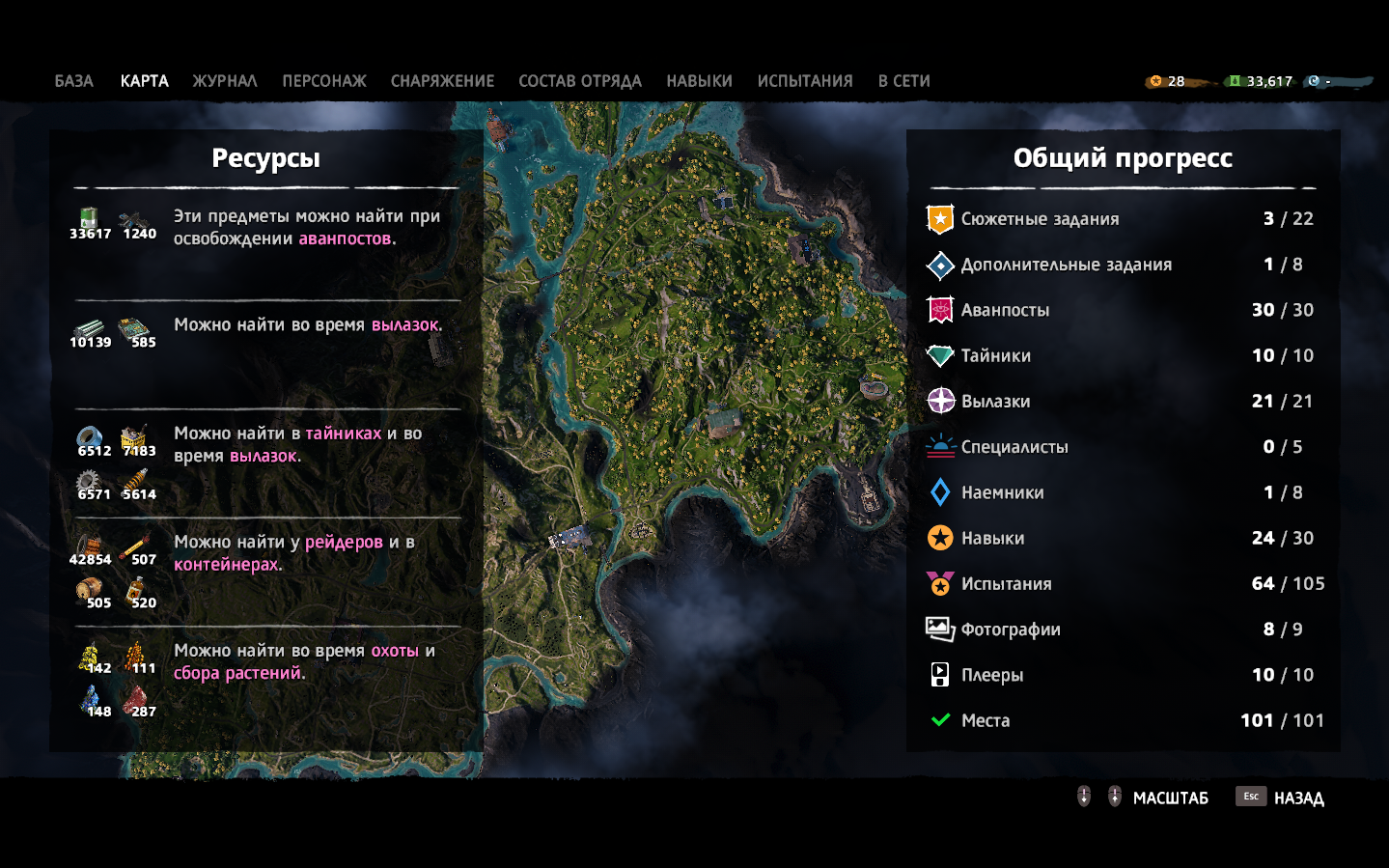 Far cry 3: где скачать игру, где найти сохранения, системные требования, язык
