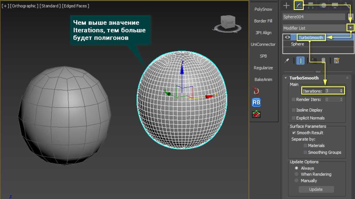 Количество полигонов в модели. Сетка 3ds Max. Верёвочная сетка в 3ds Max. Модификаторы 3д Макс таблица. Шахматная сетка 3ds Max.