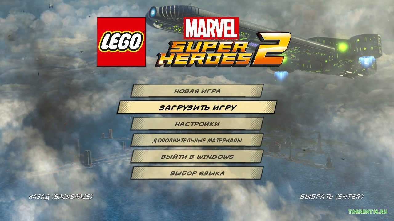 Обзор lego marvel super heroes 2 — сделай своего героя сам | игровые новости