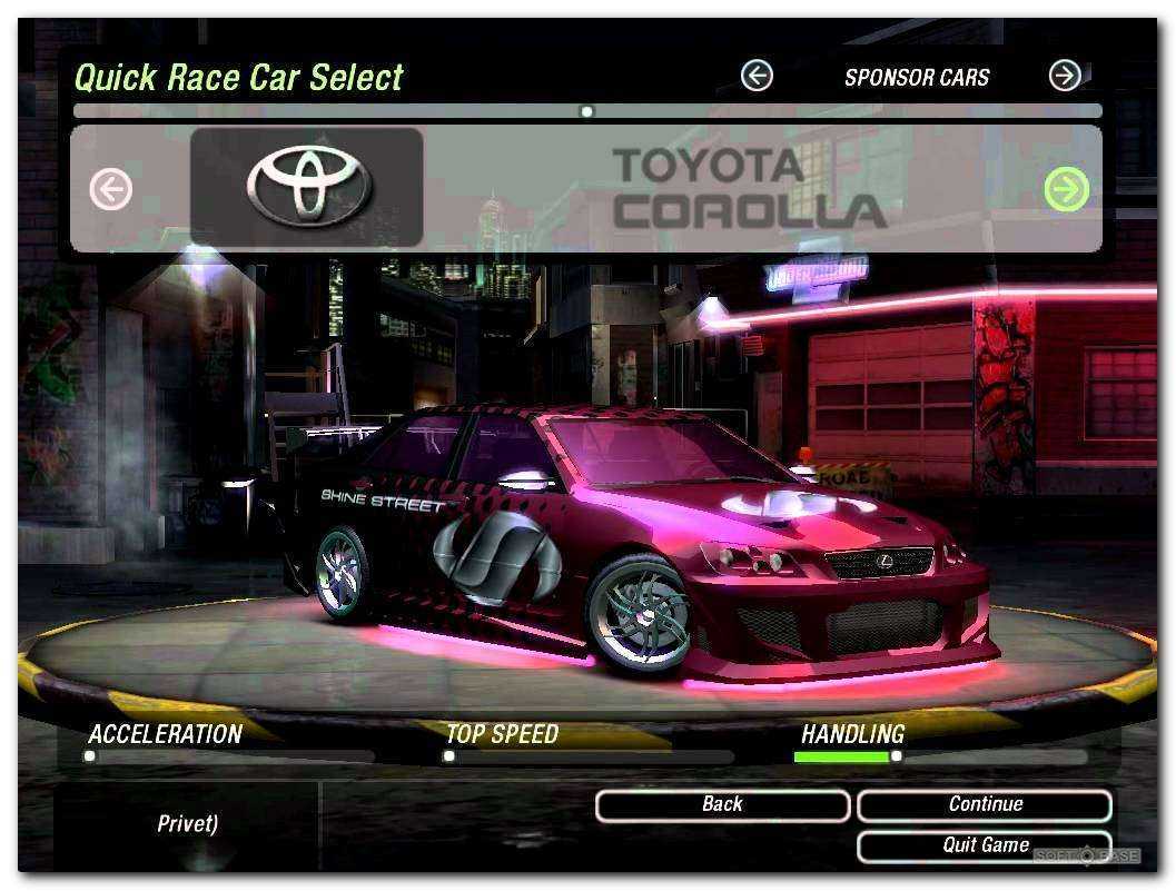 Nfs undercover - краткое описание и секретные коды