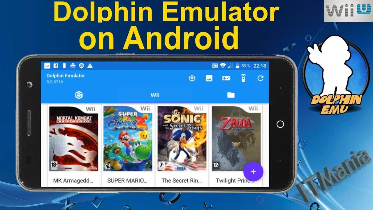 Игры на долфин эмулятор на андроид. Игры GAMECUBE И wiiidolphin Emulator. Dolphin Emulator GAMECUBE Wii. Эмулятор Wii на андроид. Эмулятор Nintendo Wii на андроид.