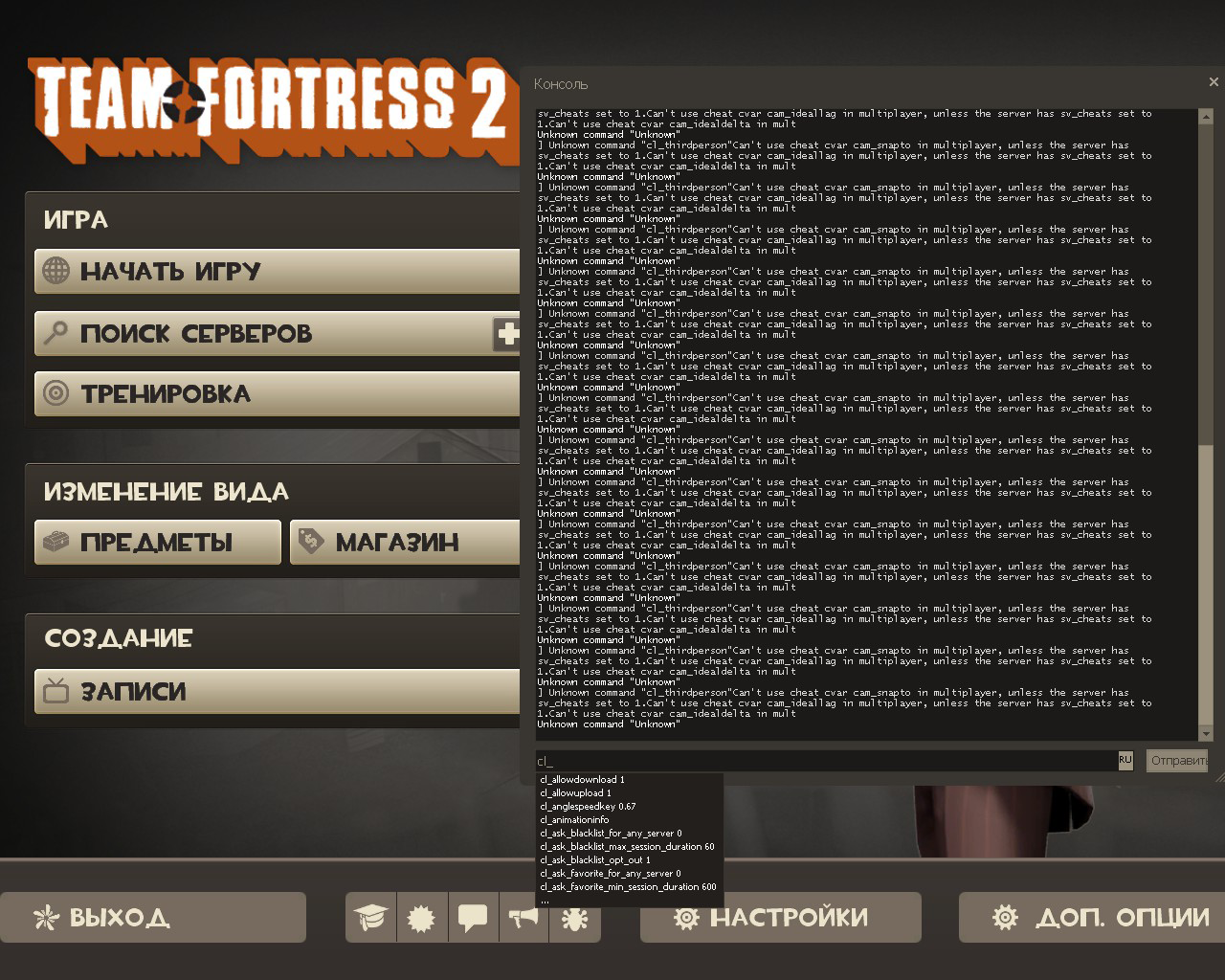 Commands for console in portal 2 фото 20