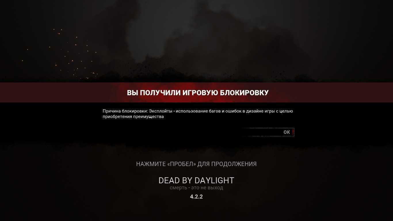 Dead by daylight codes (july 2022) - dbd bloodpoint gifts! - try hard guides