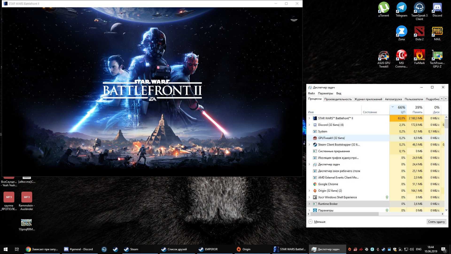 Кс2 вылетает при запуске. Battlefront 2 экран загрузка. Star Wars Battlefront 2 загрузочные экраны. Star Wars Battlefront II загрузочный экран. Загрузочный экран Стар ВАРС батлфронт.