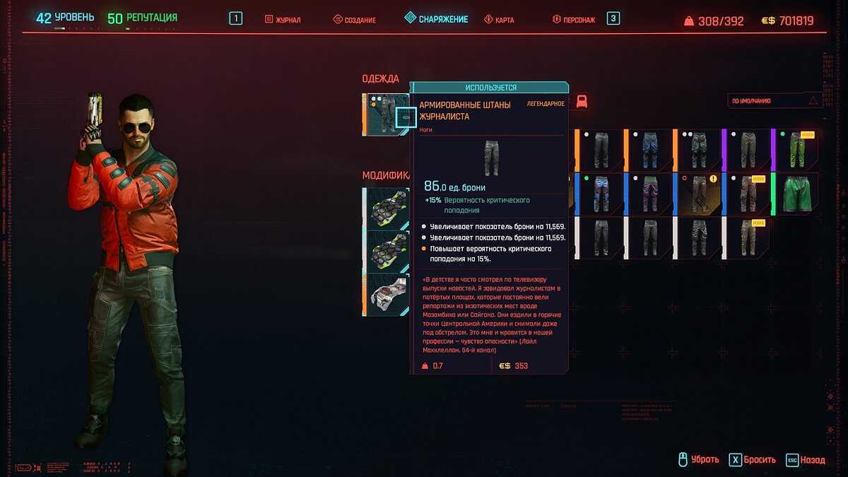 Как получить пистолет скиппи в cyberpunk 2077? (гайд)