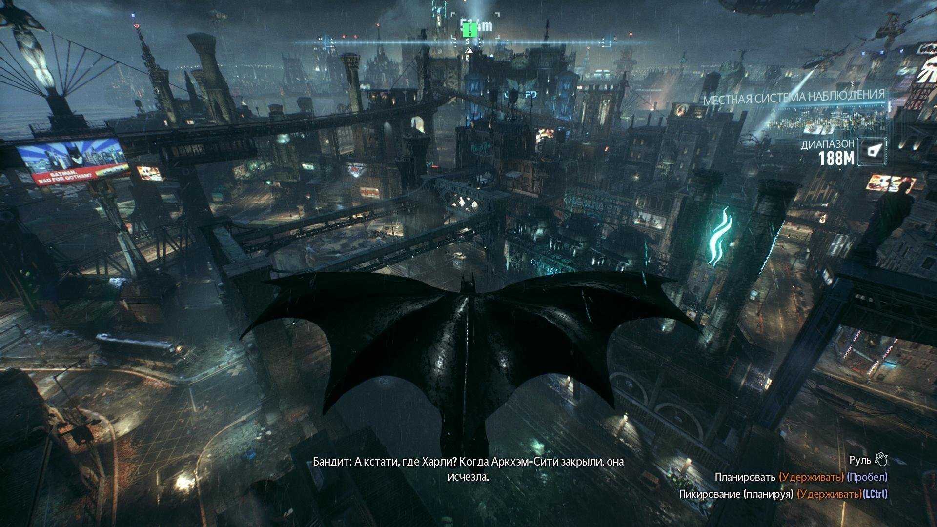 Последняя версия batman. Batman Arkham Knight игра 2015. Бэтмен рыцарь Аркхема 2015. Бэтмен рыцарь Аркхема игра. Бэтмен Аркхем Knight игра.