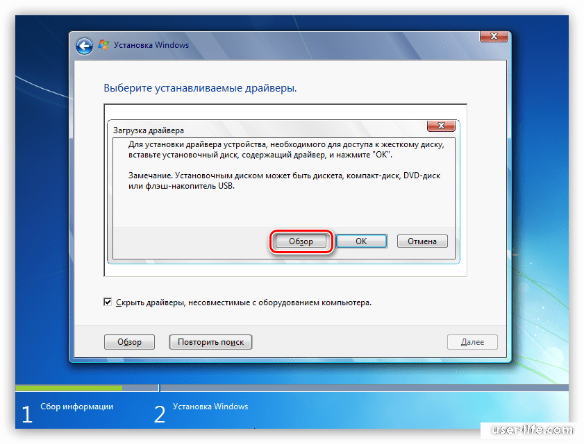 Как установить windows 11 на неподдерживаемые пк без tpm 2.0 - технологии и программы