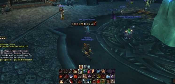 Аддоны для wow 9.2.5 скачать (shadowlands / темные земли)