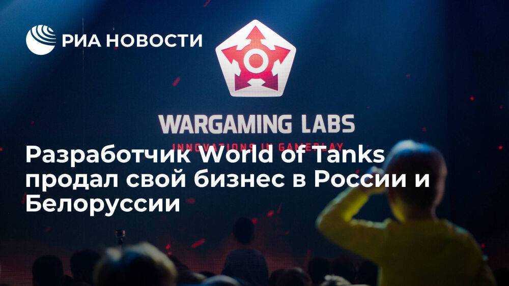 World of tanks в россии теперь в руках lesta studio — стоит ли волноваться? | гейминг | cq.ru