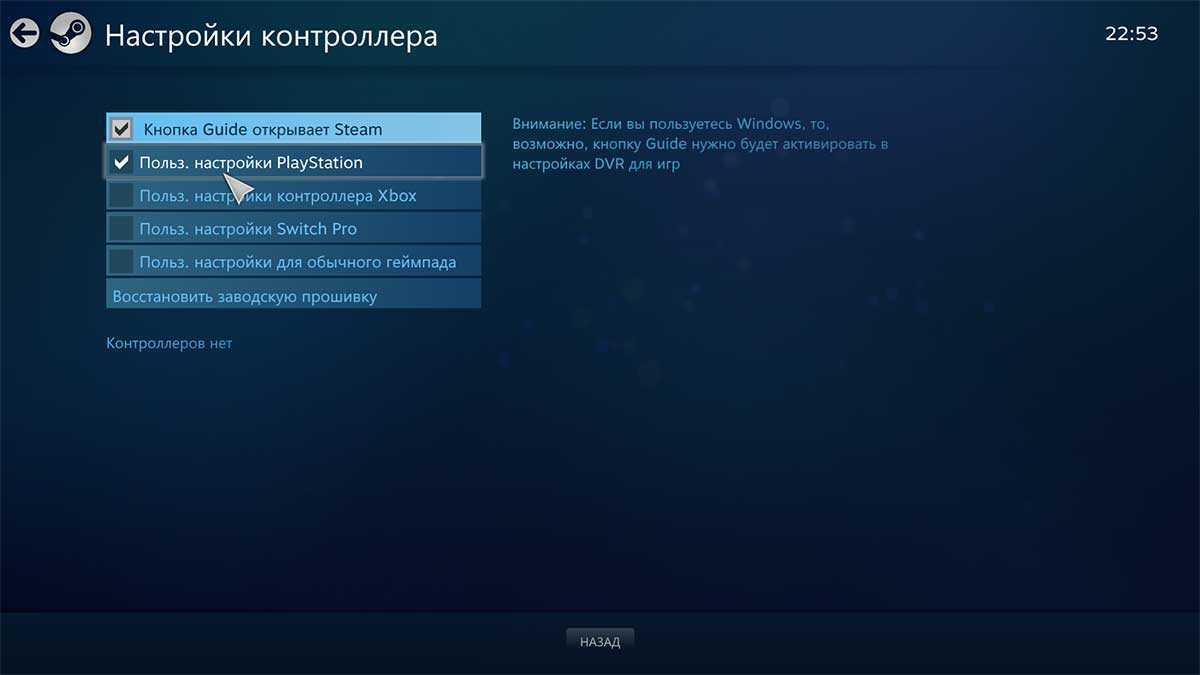 не включается steam ошибка фото 101