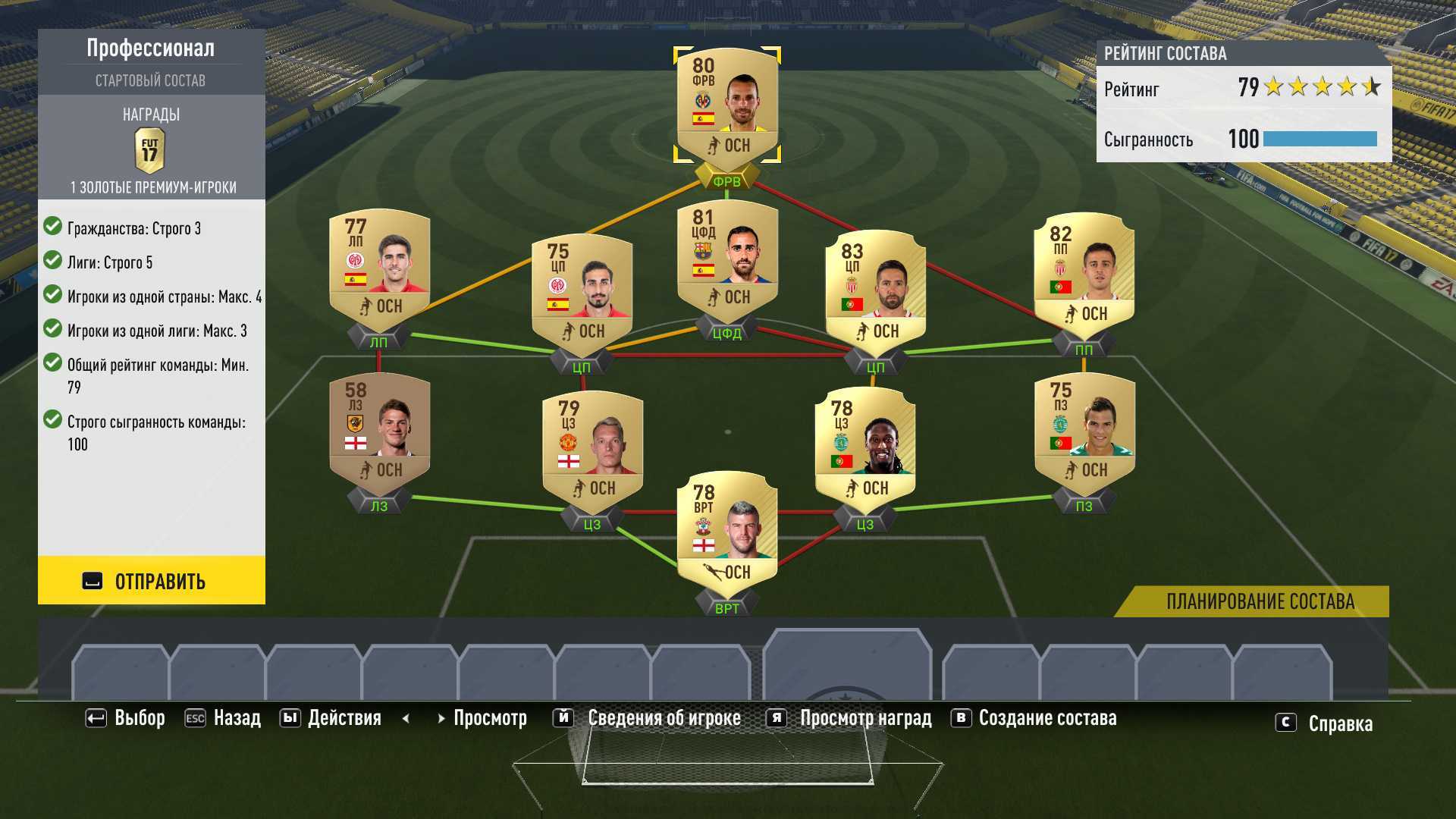 Fifa 22 ultimate team: как разблокировать бесплатный пакет на 100 тысяч