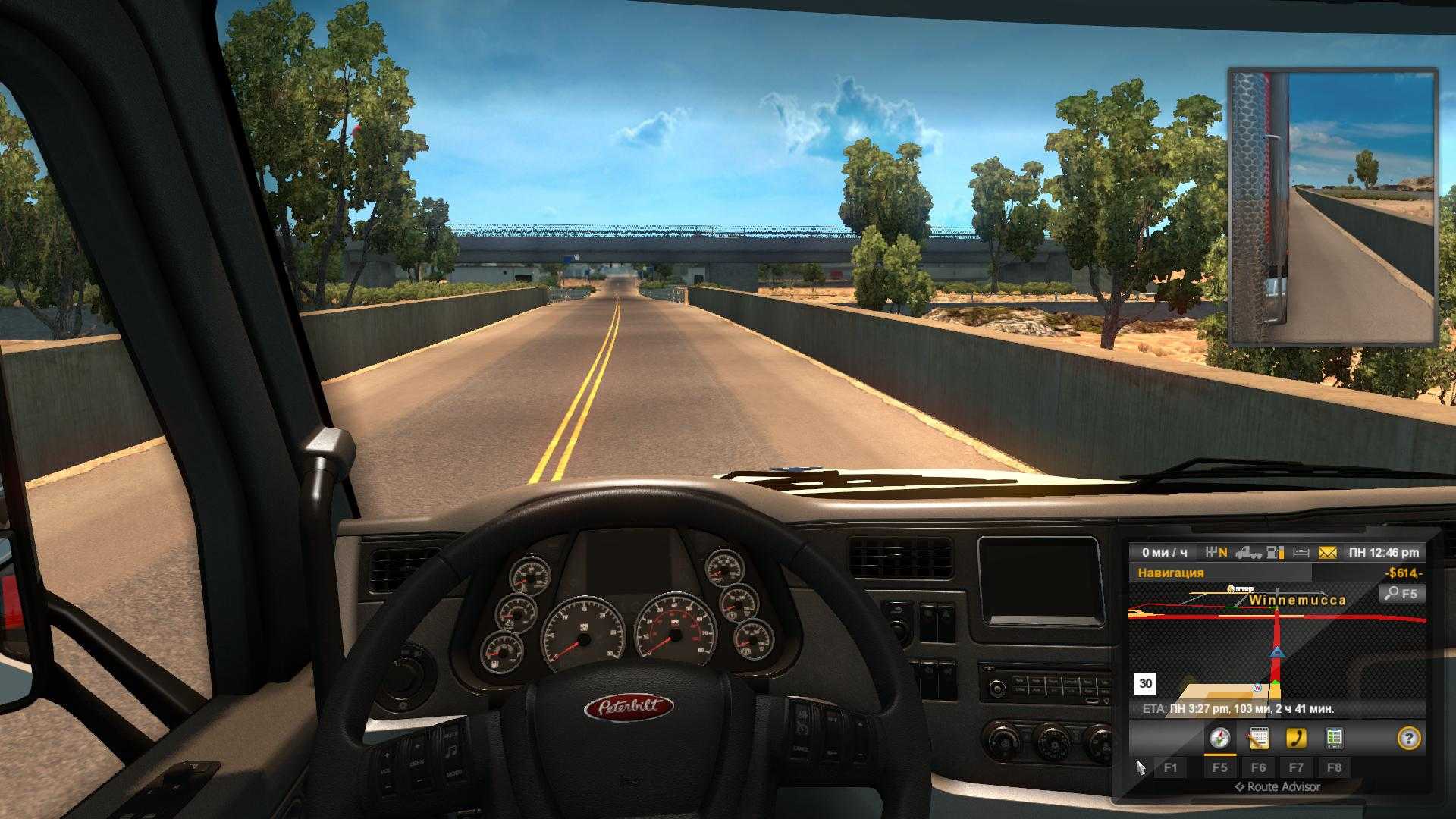 ✅ исправление ошибок для american truck simulator - youngguns.su
