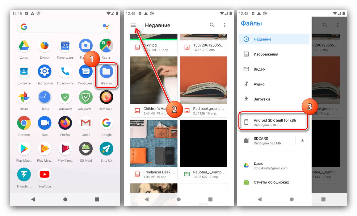 Как сохранить прогресс в играх на android — резервируем игровой процесс
