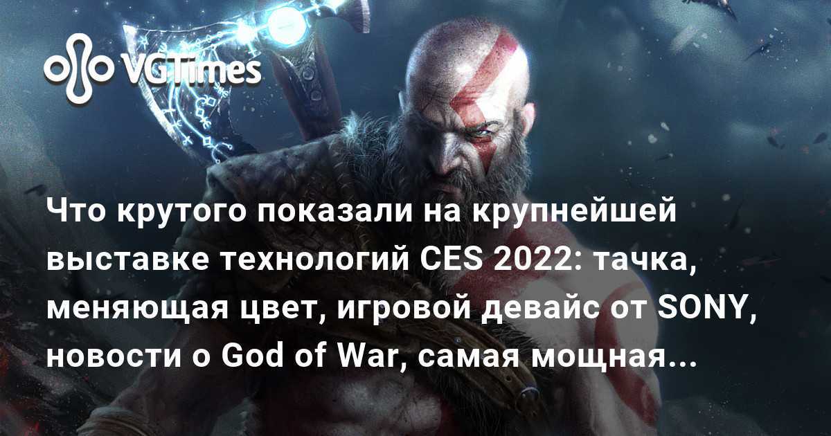 Spider-man 2 и god of war: что показали на playstation showcase 2021