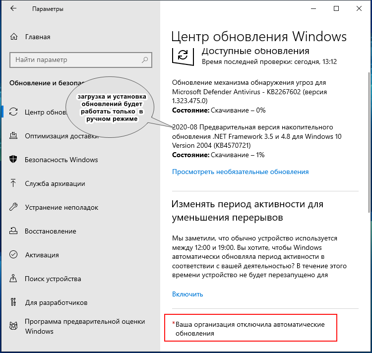 Как отключить автоматические субтитры в windows 10