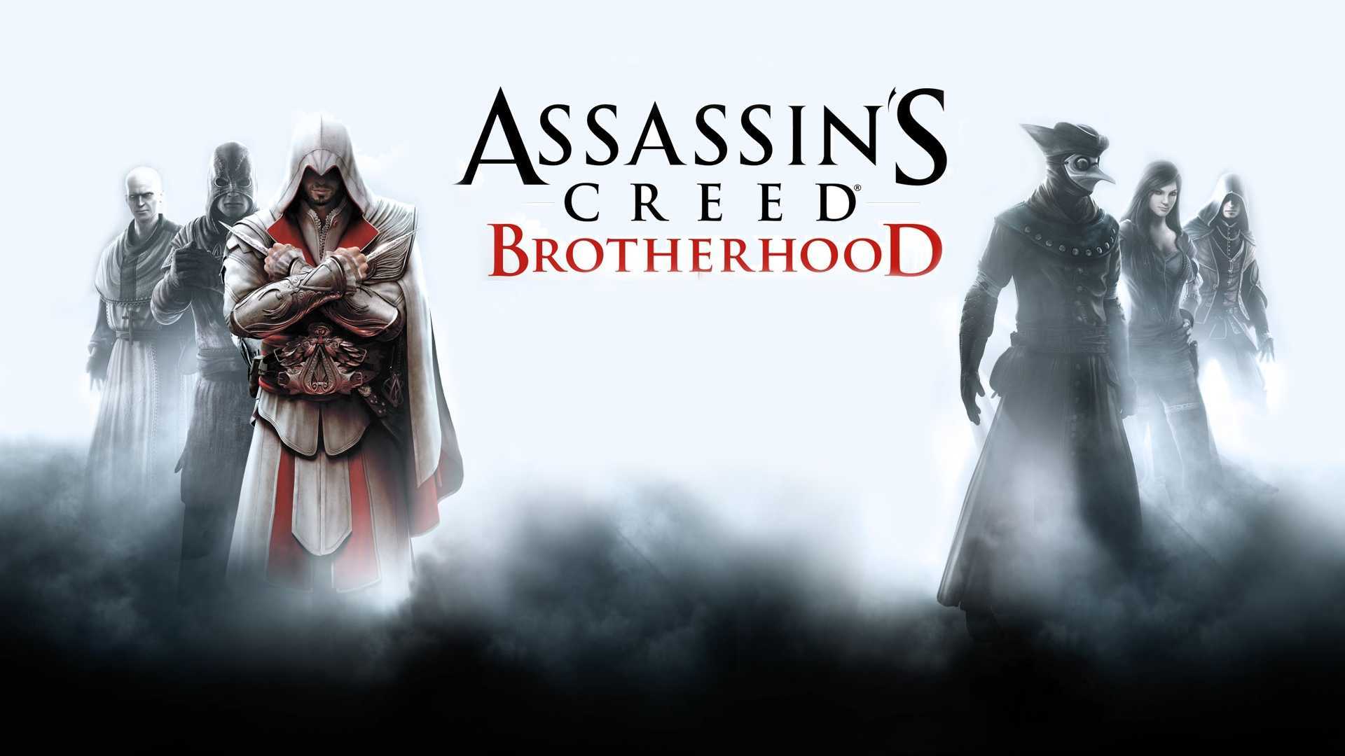 Проверь свой ПК - Минимальные и рекомендуемые требования для PC версии Assassins Creed: Brotherhood: информация о процессоре, видеокарте, оперативной памяти и других характеристиках, необходмых для оптимальной работы игры