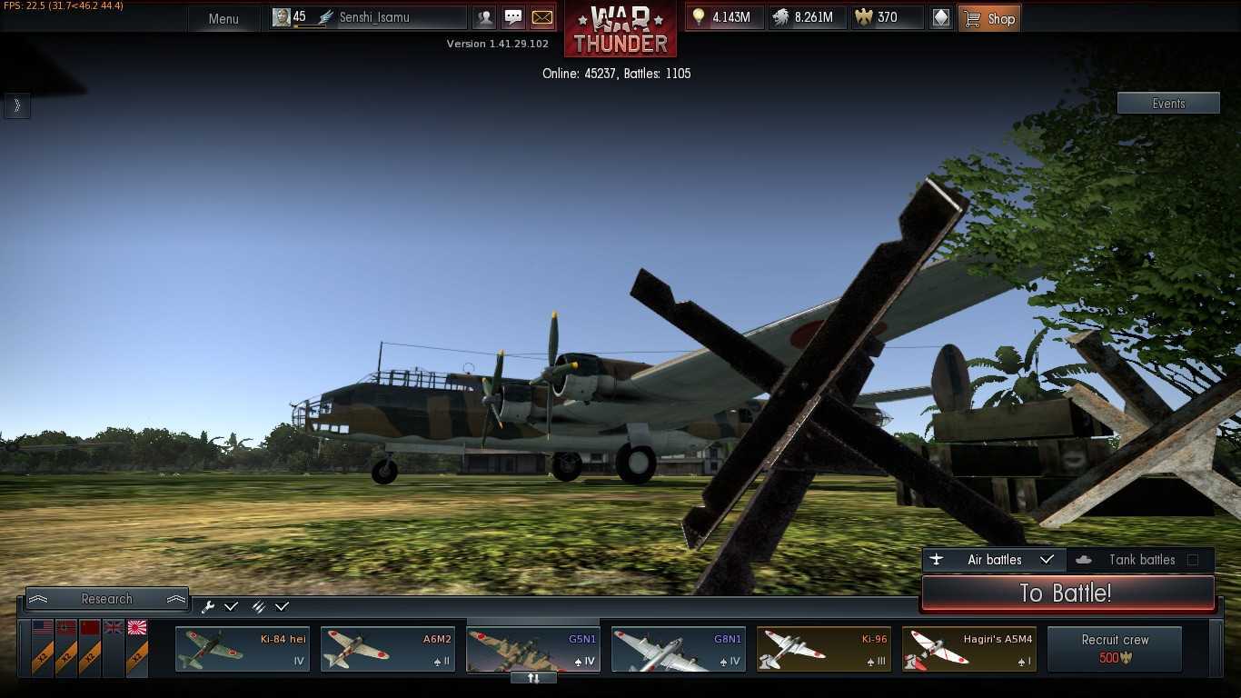 Карта северск 13 war thunder