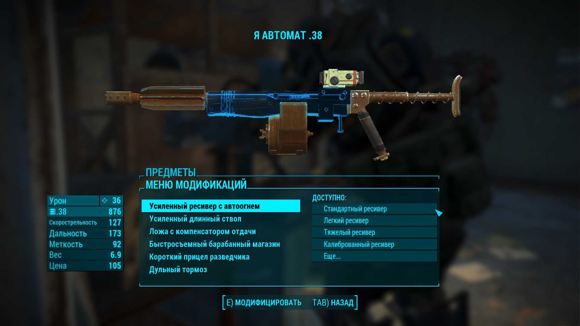 Fallout 4 nuka-world силовая броня и оружие, костюмы