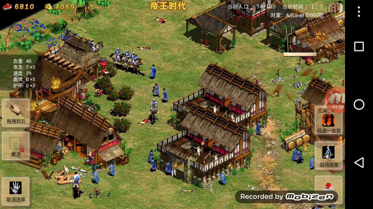 Игры похожие на империя. Age of Empires на андроид. Age of Empires 2 Android. World of Empires 2 на андроид. Эйдж оф эмпайрс на андроид.
