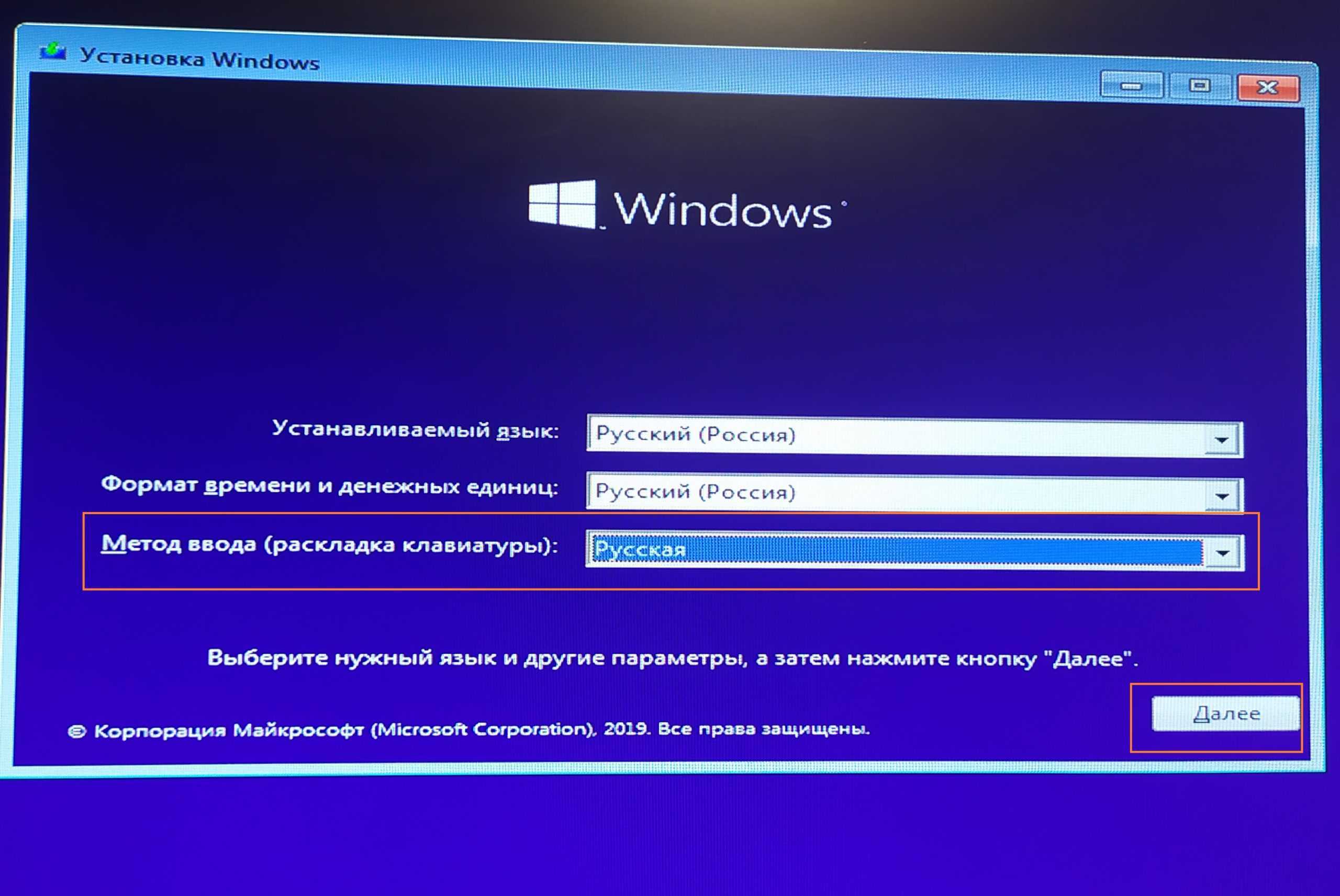 Windows 11 install. Процесс установки виндовс 10. Этапы установки ОС Windows 10. Как запустить установку на виндовс 10. Виндовс 10 установщик установщик.