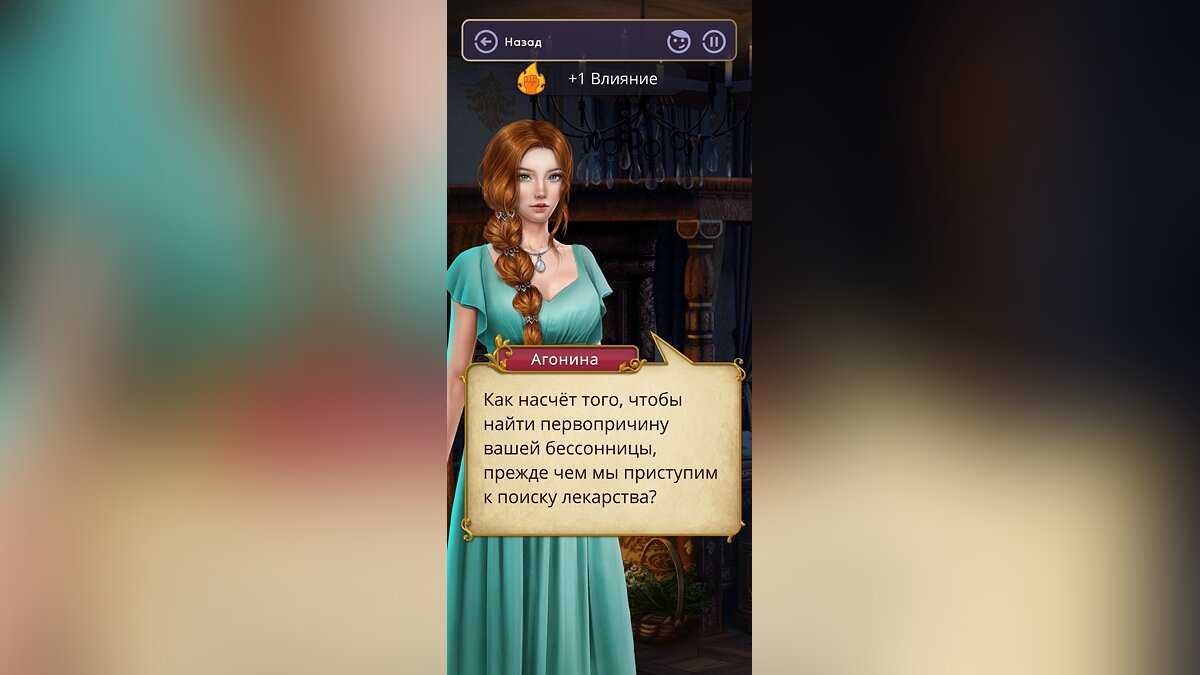 Секрет небес / 2 сезон 5 серия | клуб романтики вики | fandom