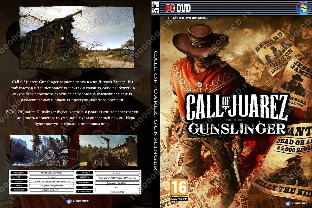 Игра call of juarez gunslinger. Call of Juarez Gunslinger диск. Call of Juarez Gunslinger 3. Call of Juarez Gunslinger диск игры. Call of Juarez Gunslinger обложка.