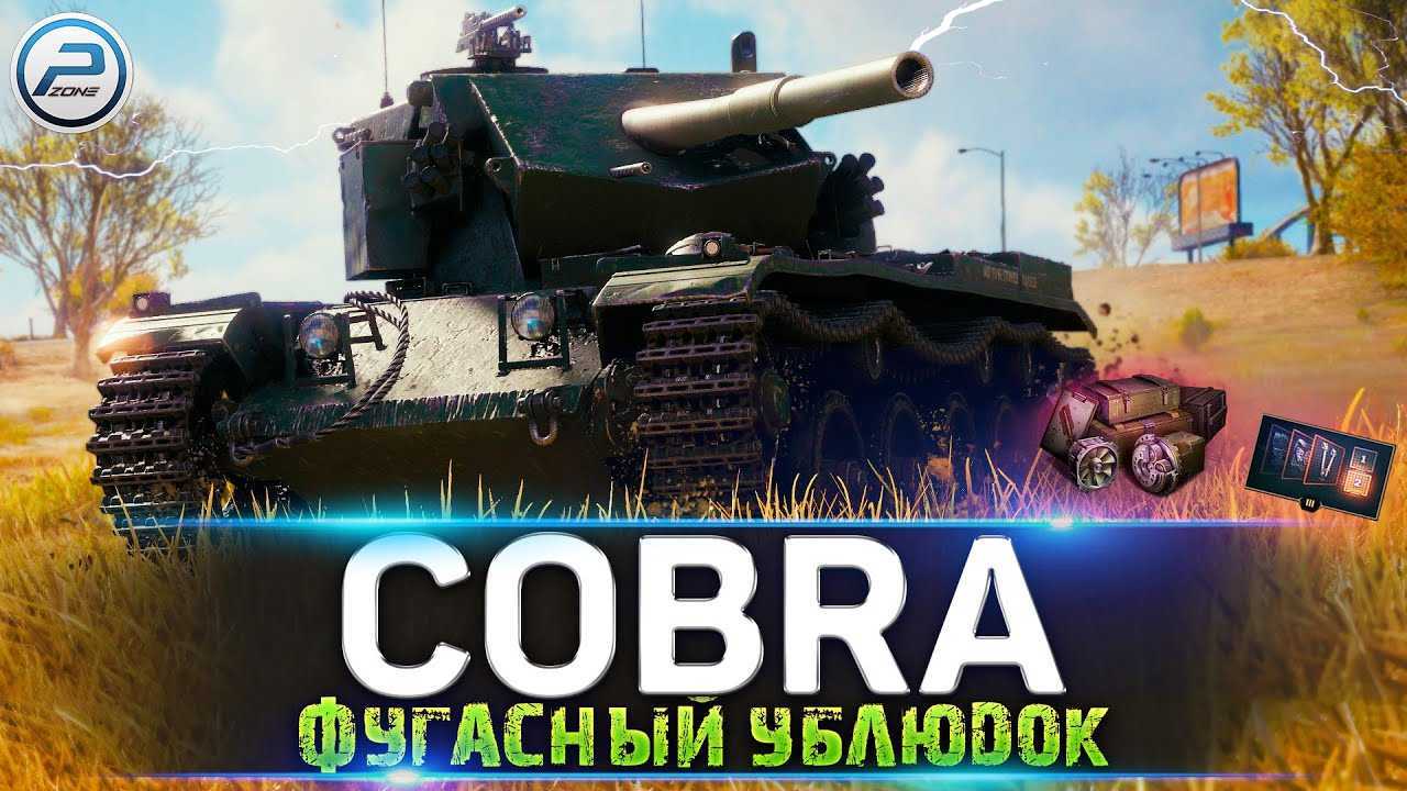 Что будет дальше с world of tanks после ухода wargaming из россии и беларуси