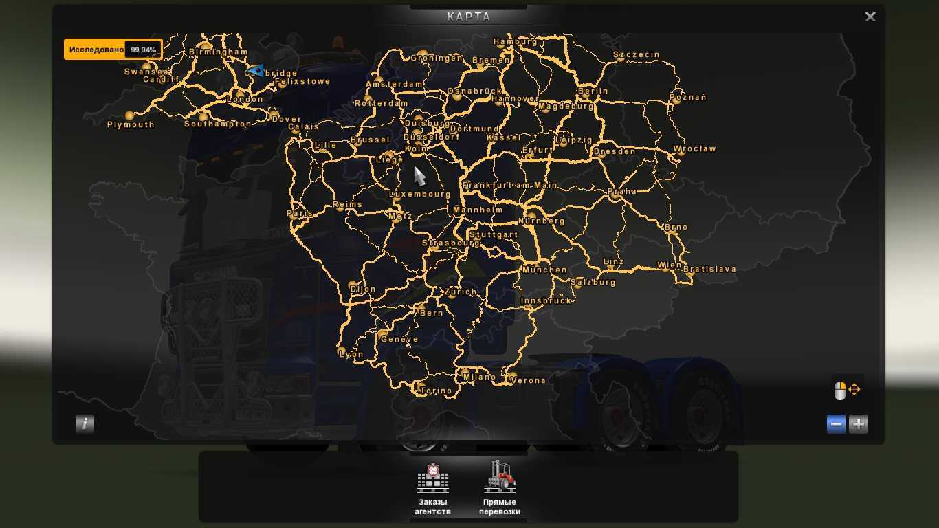 Кадровое агентство euro truck simulator 2