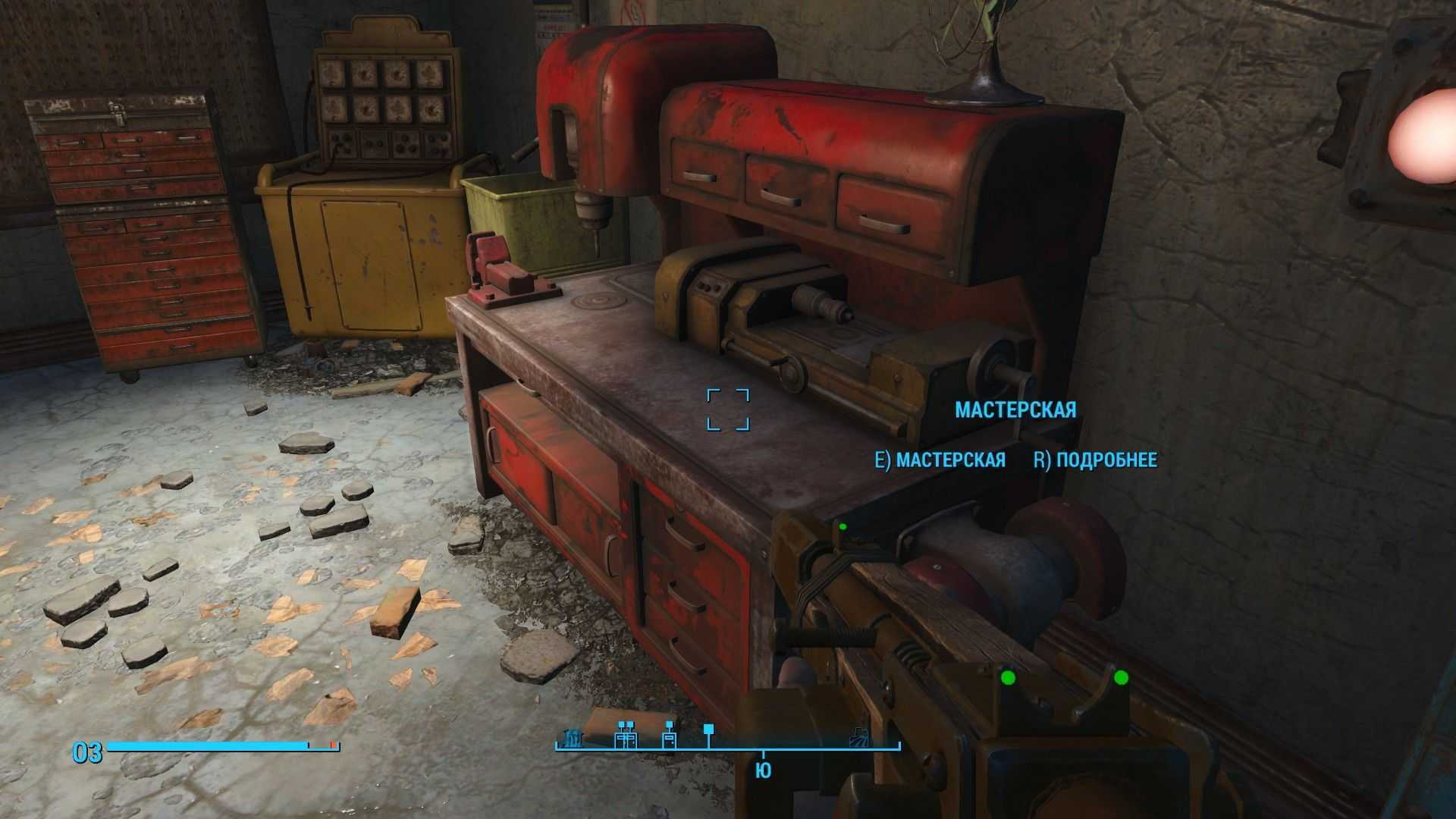 Fallout 4 разобрать на компоненты фото 15