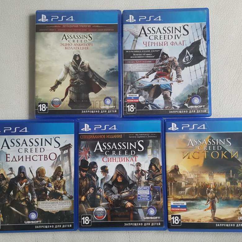 Assassin s creed origins дата выхода