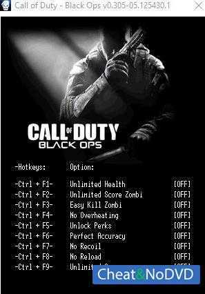 Call of duty: black ops 2 (crackfix) (skidrow/linkoff) скачать торрент