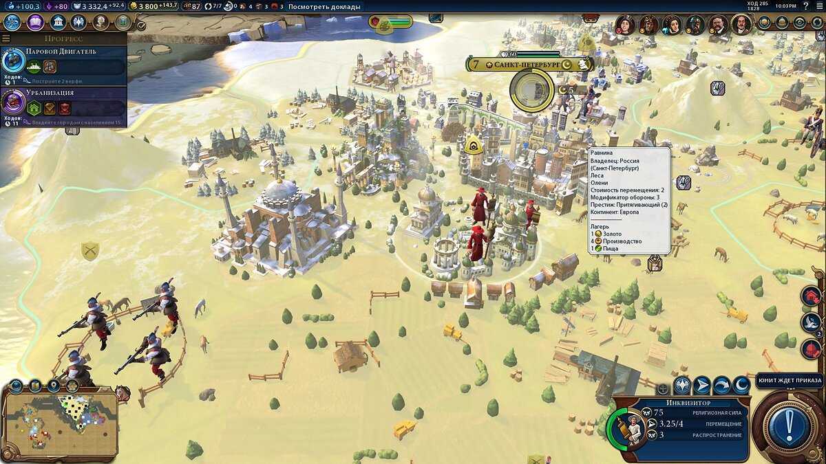 Гайд civilization 6: тактика по игре | game.data