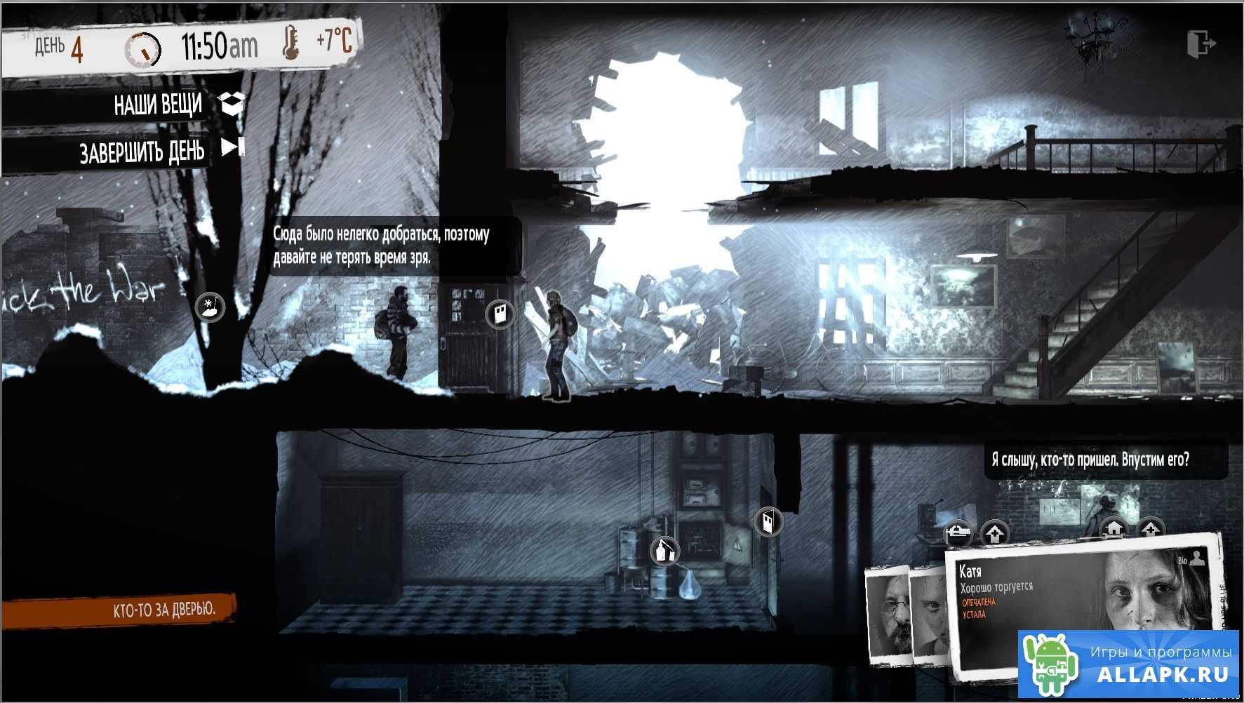 Обзор this war of mine — stories: father’s promise. скверное дополнение к отличной игре?